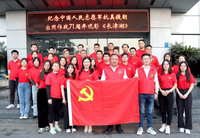 威尼斯澳门人游戏开展纪念中国人民志愿军抗美援朝出国作战71周年主题活动